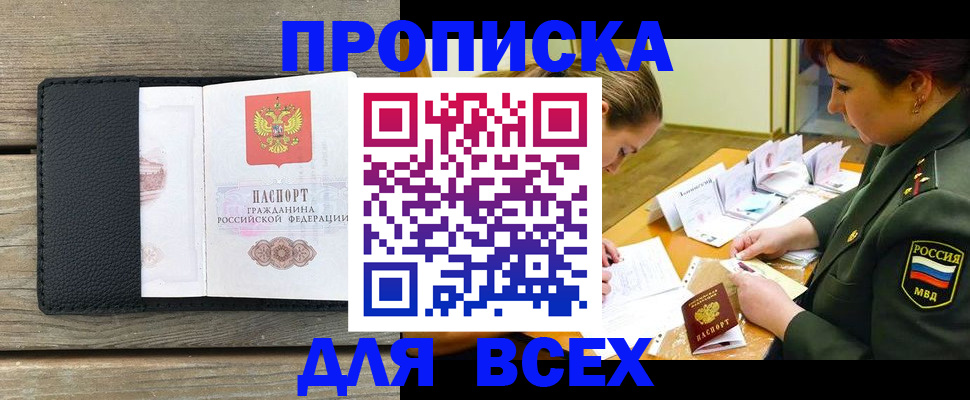 форма 3 в Дорогобуже